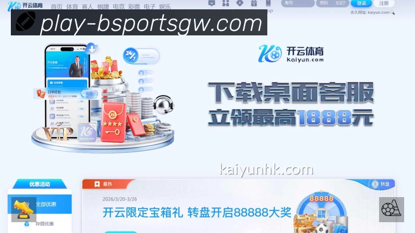B体育中国 Sports 官方视觉图